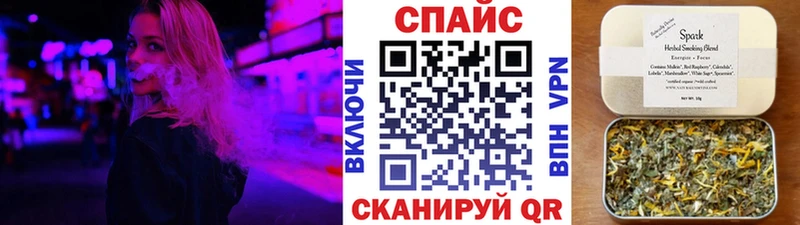 закладки  Дмитров  БУТИРАТ бутик 