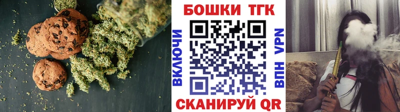 Еда ТГК конопля  Дмитров 