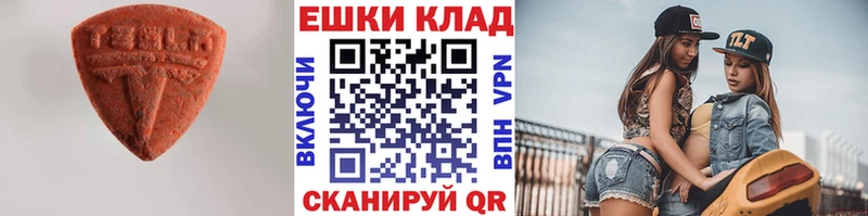 ЭКСТАЗИ VHQ  Дмитров 