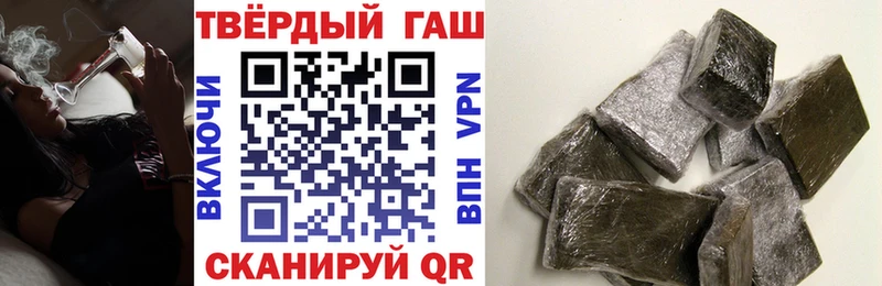 как найти   Дмитров  ГАШИШ 40% ТГК 