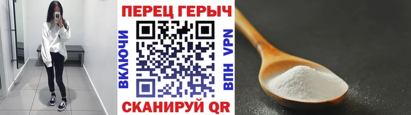 Героин герыч где купить наркоту Дмитров