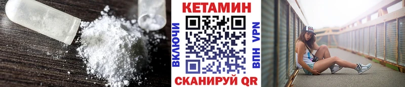Кетамин VHQ  купить наркотики цена  Дмитров 