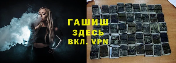 MDMA Premium VHQ Горно-Алтайск