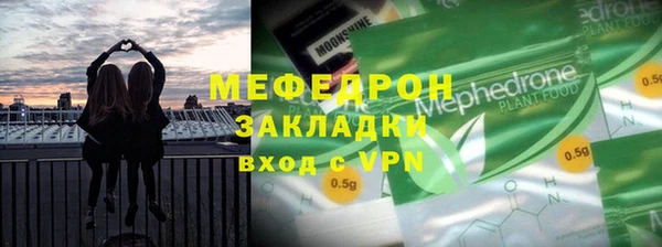 мефедрон мука Вязники
