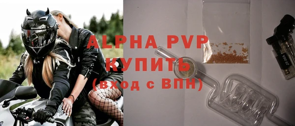 мефедрон мука Вязники