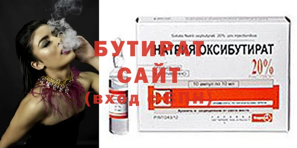 MDMA Premium VHQ Горно-Алтайск