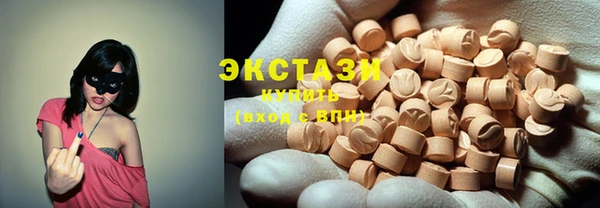 синтетический гашиш Волосово