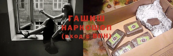ГАЛЛЮЦИНОГЕННЫЕ ГРИБЫ Вязьма