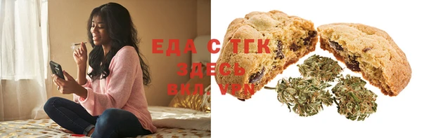 мефедрон мука Вязники