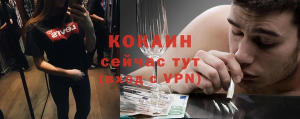 мефедрон мука Вязники
