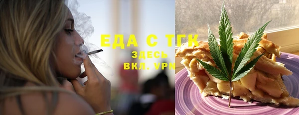 ГАЛЛЮЦИНОГЕННЫЕ ГРИБЫ Вязьма