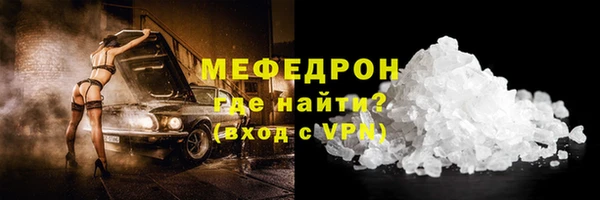 мефедрон мука Вязники
