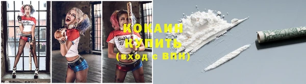 мефедрон мука Вязники
