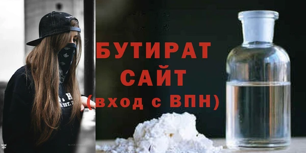ГАЛЛЮЦИНОГЕННЫЕ ГРИБЫ Вязьма