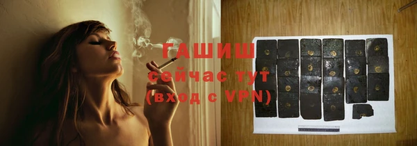 наркотики Горняк