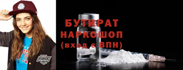 ГАЛЛЮЦИНОГЕННЫЕ ГРИБЫ Вязьма