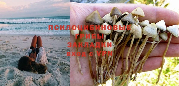 MDMA Premium VHQ Горно-Алтайск