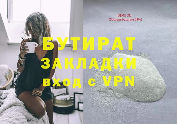 мефедрон мука Вязники