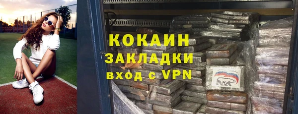 мет Володарск