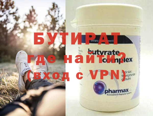 MDMA Premium VHQ Горно-Алтайск