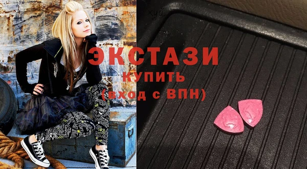 наркотики Горняк