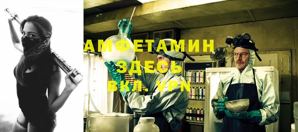 MDMA Premium VHQ Горно-Алтайск