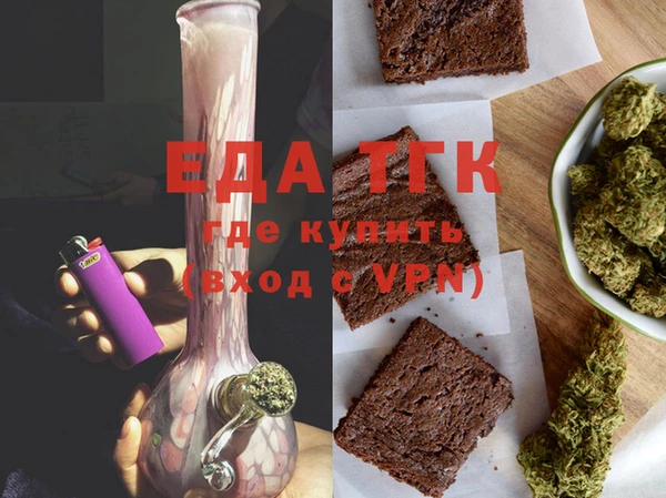 наркотики Горняк
