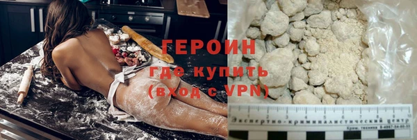 мефедрон мука Вязники