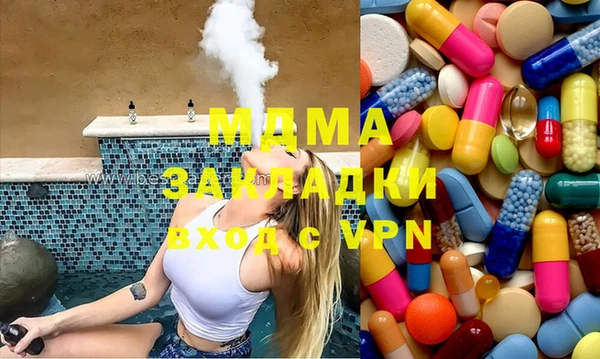 ГАЛЛЮЦИНОГЕННЫЕ ГРИБЫ Вяземский