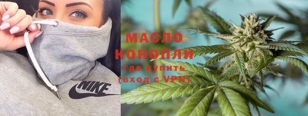 мефедрон мука Вязники
