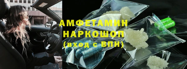 мефедрон мука Вязники