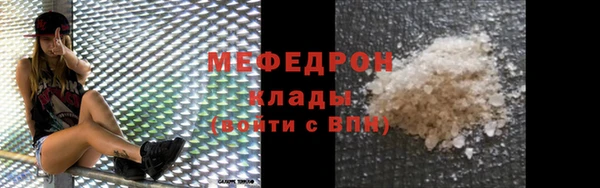 ГАЛЛЮЦИНОГЕННЫЕ ГРИБЫ Вязьма