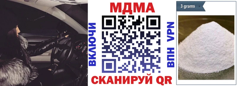 MDMA молли  Дмитров 