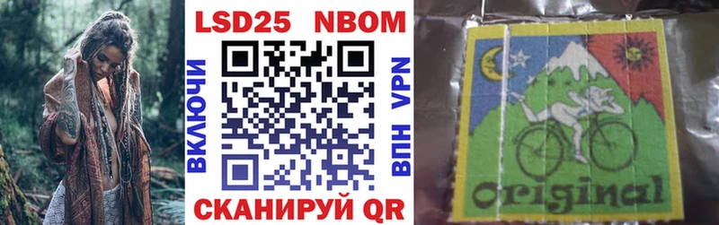 Марки 25I-NBOMe 1,8мг  Дмитров 