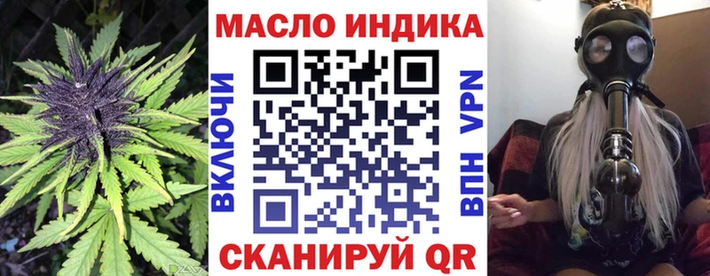 где купить наркоту  Дмитров  ТГК THC oil 