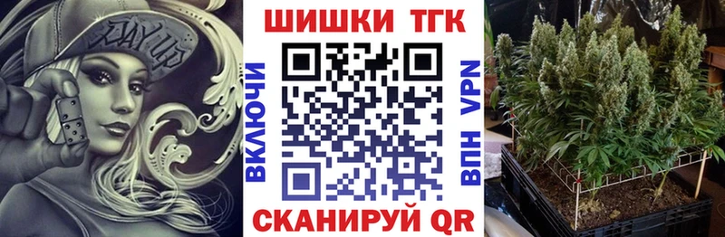 Конопля план  Дмитров 